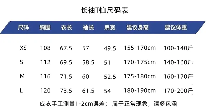 Size chart P180